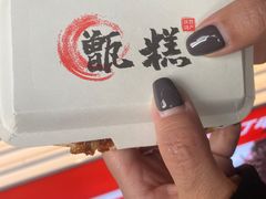 -永兴坊