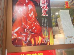 -万年酒楼(越秀南路店)