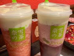 -奈雪的茶(天河城店)