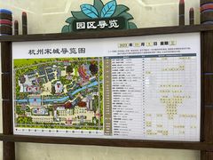 -杭州宋城