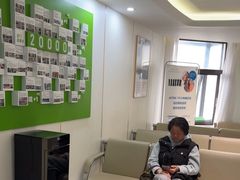 -登特口腔医院(鼓楼东街口店)