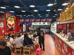 -冒椒火辣(太古里店)