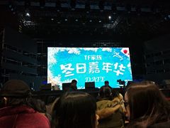 -华熙LIVE·五棵松·M空间