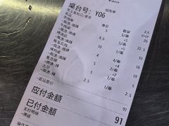 -壹加壹电烤串(总店)