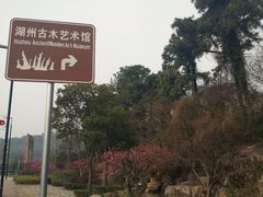 -苏州吴中太湖旅游区