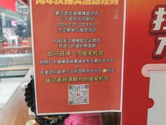 -秦云老太婆摊摊面(全国总店)