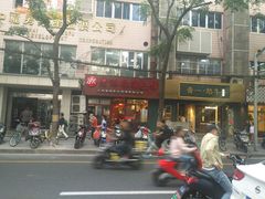 -老裕缘汤包馆(嘉善路店)