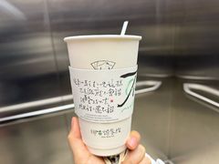 -茶颜悦色(嘉顿一楼吉时赏味游园会店)