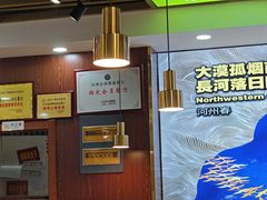 -河州春清真西北特色美食(虎踞路店)