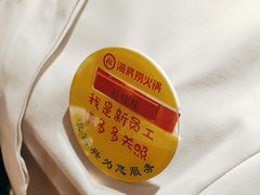 -海底捞火锅(西安路店)