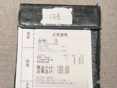 -玉玲珑·里舍(万象城店)