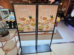 -万达广场(泰安泰山店)