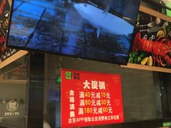 -池田寿司·4H鲜作(西直门凯德华联店)