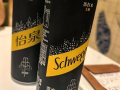 -CRAZYONES克芮旺斯西班牙餐厅(苏州中心店)