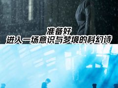 -金逸影城(武汉人信汇IMAX店)