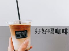 -CoffeeVendor(西乡店)