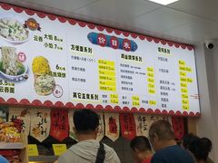 -海清宁记大馅云吞