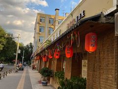 -鳗鱼家·深夜食堂(军博店)