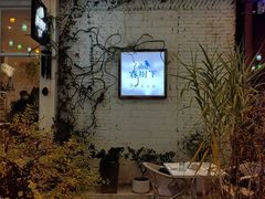 -春树下·树屋花房西餐厅(罍街AS1980店)