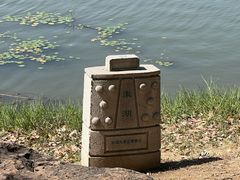 -东湖落雁景区