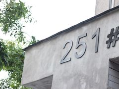 门面-251#coffee roasters(沿河东路店)