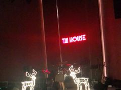 -TZ House音乐现场(来福士中心店)