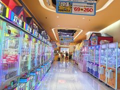 -爱玩嘉年华(江北一店)