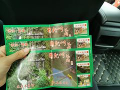 -磐安舞龙峡景区