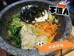 -金顺韩式烤肉·网红烤肉店(广利路店)