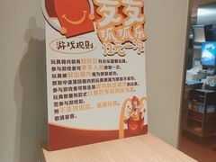 -麦当劳(静安寺店)