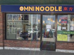 -Omni Noodle Scarborough 东方宫兰州牛肉拉面