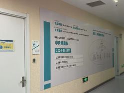 -鑫元辰医疗美容整形