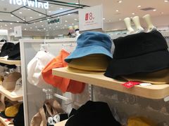 -hotwind热风(世纪东方广场店)