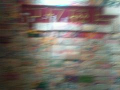android_upload_pic-YOGO优果密室逃脱(新佳丽广场店)