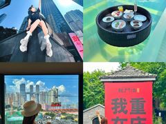 -重庆解放碑威斯汀酒店