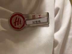 -海底捞火锅(金光华店)