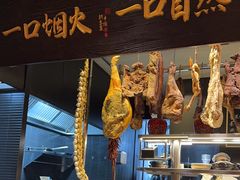 -玖五京菜(杭州城北万象城店)