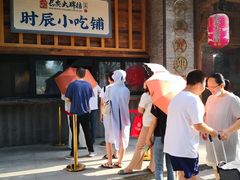 -长安大牌档之西安博物院文化餐厅(中贸店)