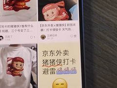 -合肥野生动物园