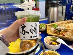 -马路边边火锅串串(观前街店)