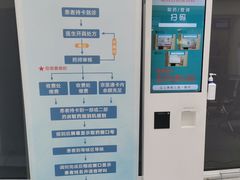 -首都医科大学附属北京天坛医院