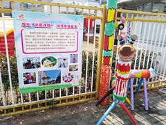 -福建幼儿师范高等专科学校附属第一幼儿园