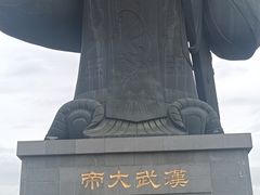 -西安汉城湖景区