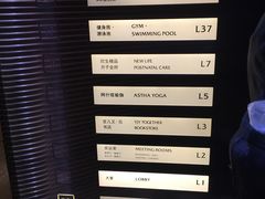 -成都雅诗阁来福士
