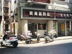 -煲煲香快餐(南京路店)
