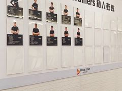 -FLARE STAR FITNESS(复地活力城店)