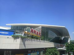 -国际邮轮中心码头(厦鼓码头)