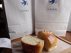 -仙峰天然面包(迎宾路店)