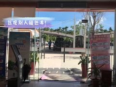 -一嗨租车(凤凰机场店)