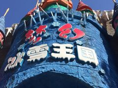 -梦幻奥陶纪景区